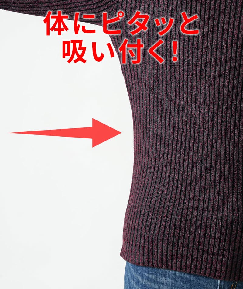 二重臼リブ編みストレッチタートルネックニットソー