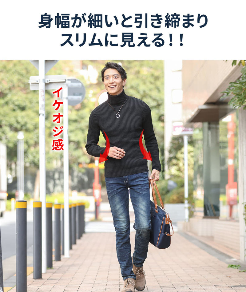二重臼リブ編みストレッチタートルネックニットソー