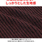 スリム見え二重臼リブ編みストレッチタートルネックニットソー
