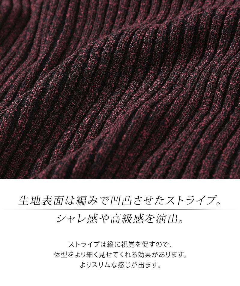 タートルネック ニット メンズ セーター かっこいい モテる おしゃれ おすすめ コーデ ブランド 着こなし 40代 50代 大きいサイズ 冬 秋 スリム 細身 ぴったり タイト フィット リブニット 大きいサイズ ロンt 二重臼 ストレッチ