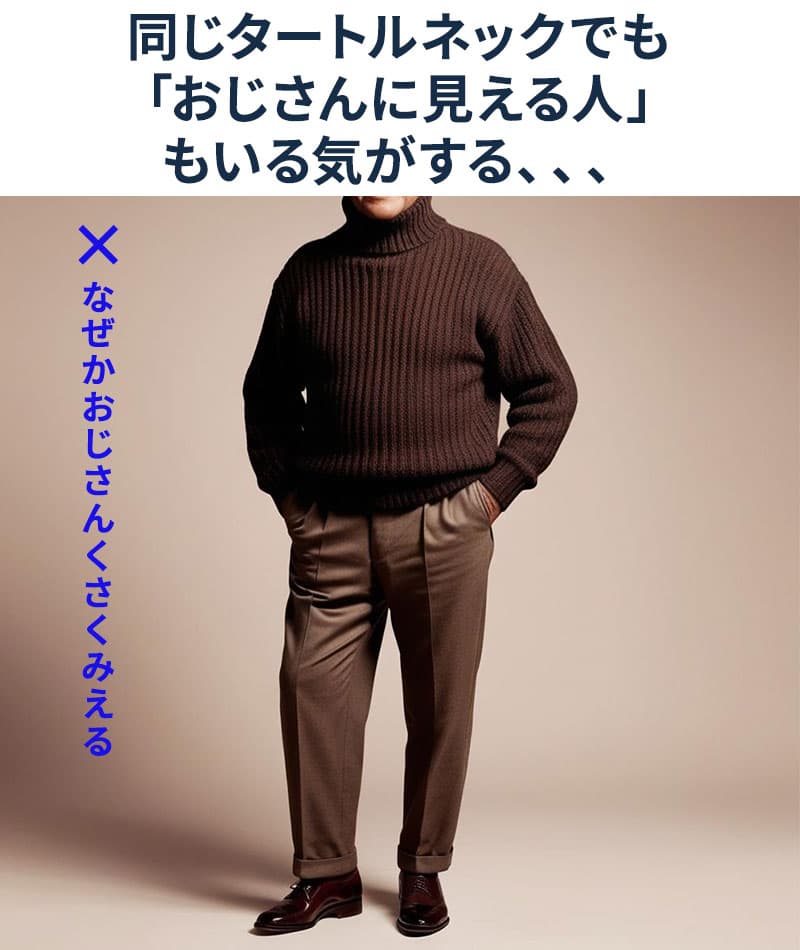 二重臼リブ編みストレッチタートルネックニットソー