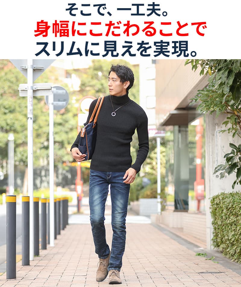 二重臼リブ編みストレッチタートルネックニットソー