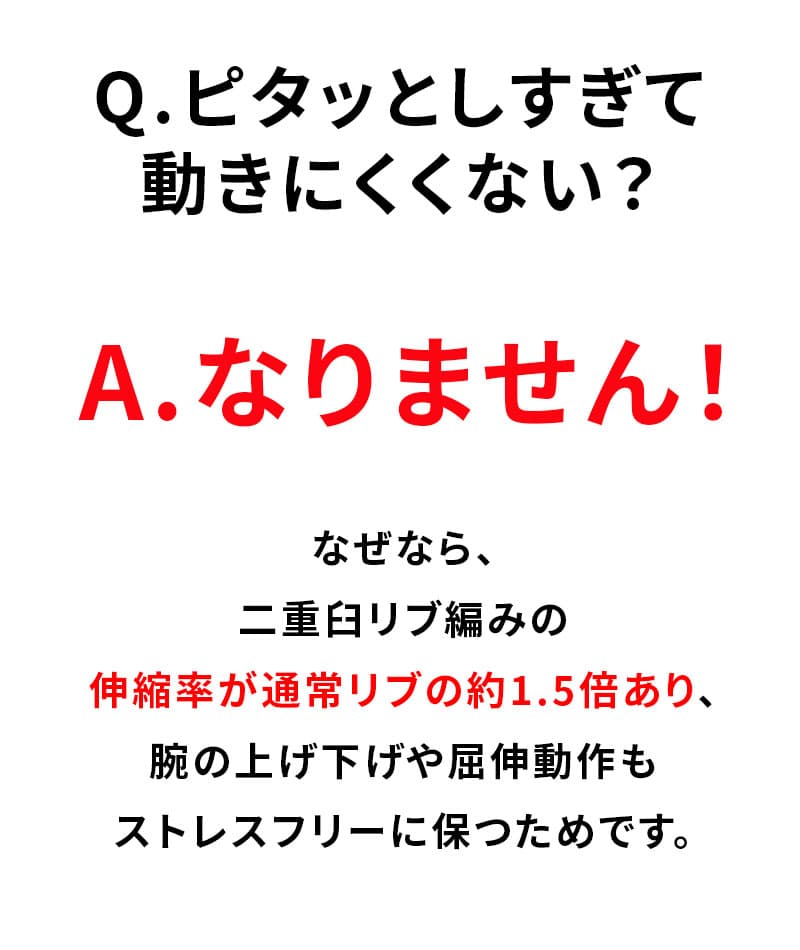 二重臼リブ編みストレッチタートルネックニットソー