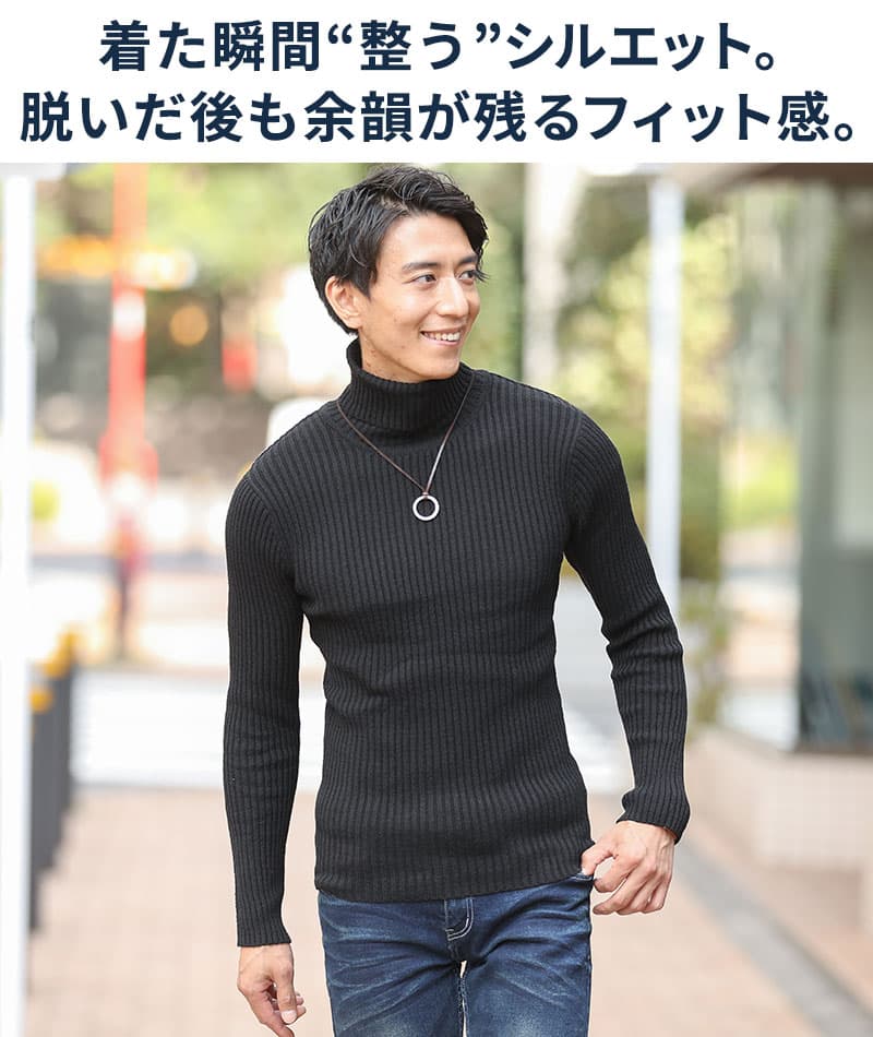 二重臼リブ編みストレッチタートルネックニットソー