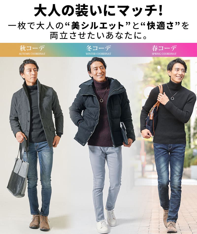 二重臼リブ編みストレッチタートルネックニットソー