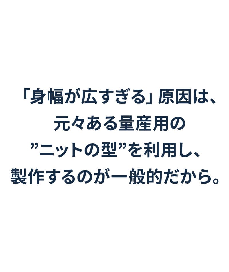 スリム見え二重臼リブ編みストレッチタートルネックニットソー