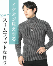 二重臼リブ編みストレッチタートルネックニットソー