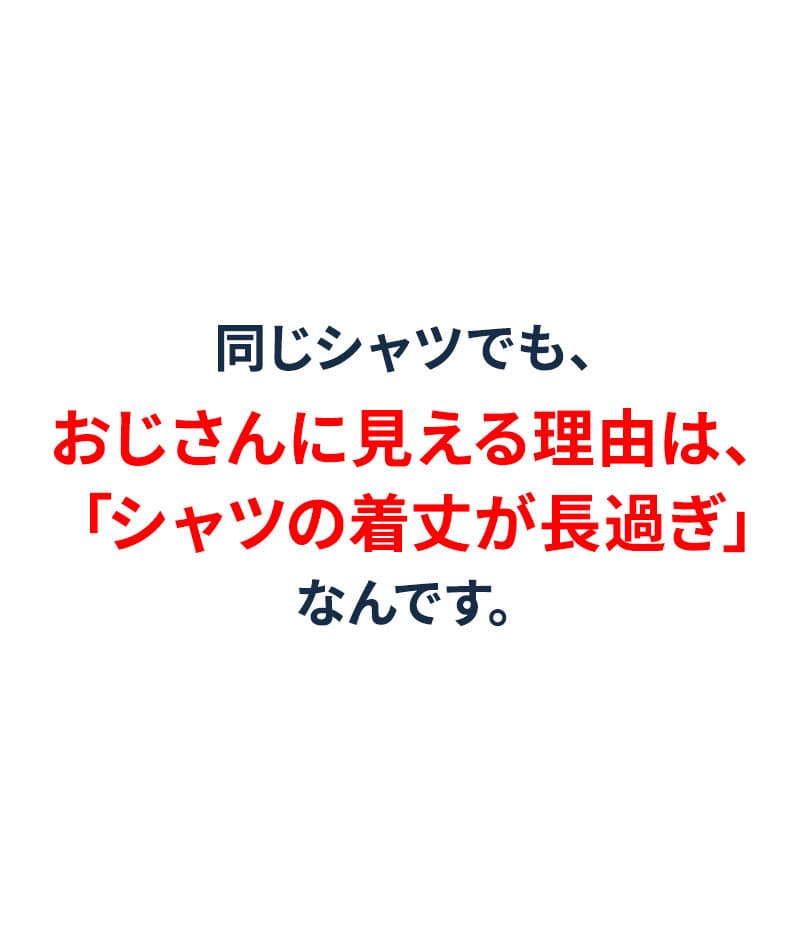接触冷感パナマ織り7分袖ホリゾンタルカラーシャツ