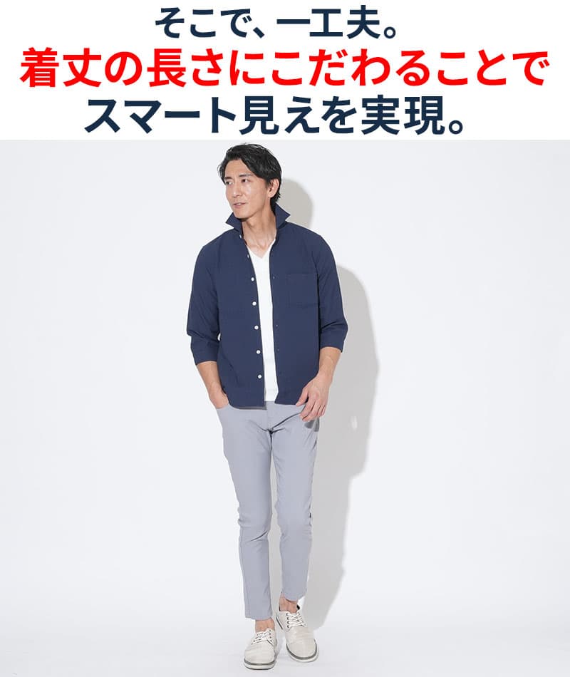 接触冷感パナマ織り7分袖ホリゾンタルカラーシャツ
