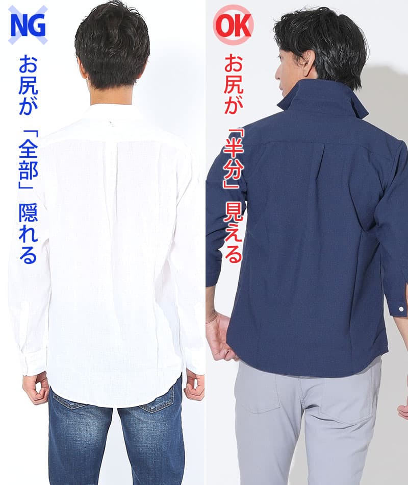 接触冷感パナマ織り7分袖ホリゾンタルカラーシャツ