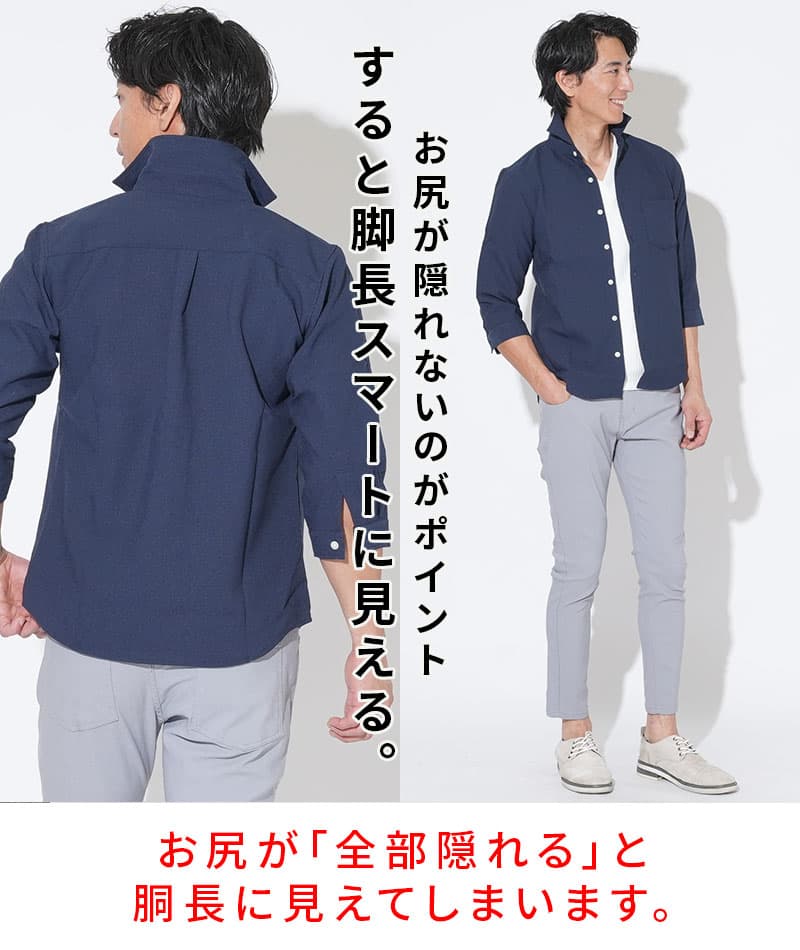 接触冷感パナマ織り7分袖ホリゾンタルカラーシャツ
