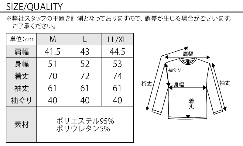 大人の2点コーデセット　ネイビー長袖ホリゾンタルカラーシャツ×ベージュストレッチテーパードチノパンツ