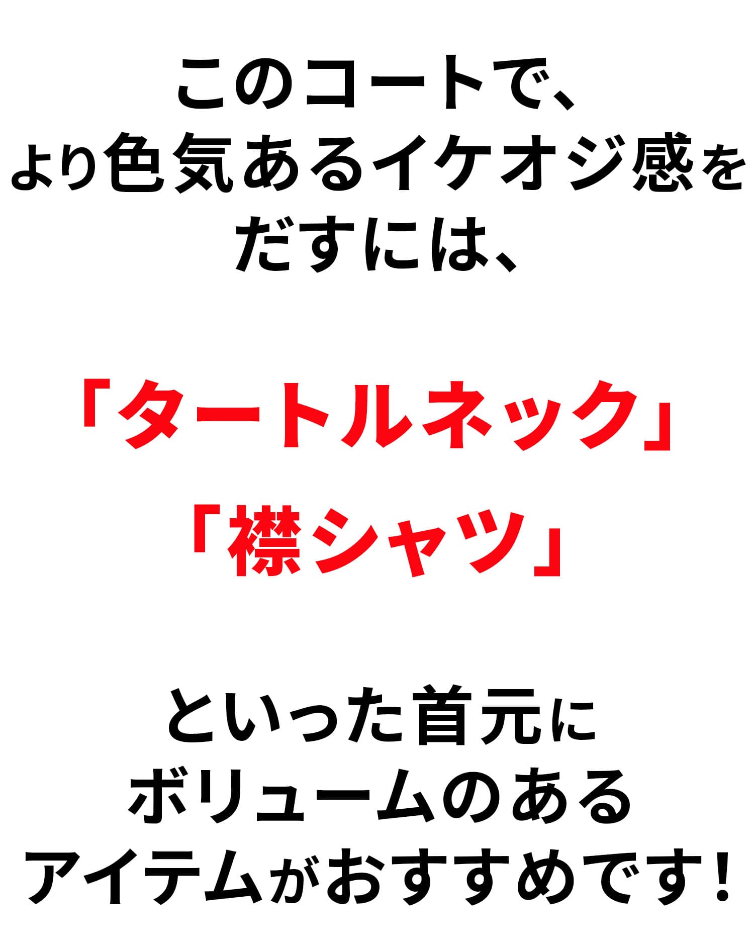 メルトンウールフード付きロングコート