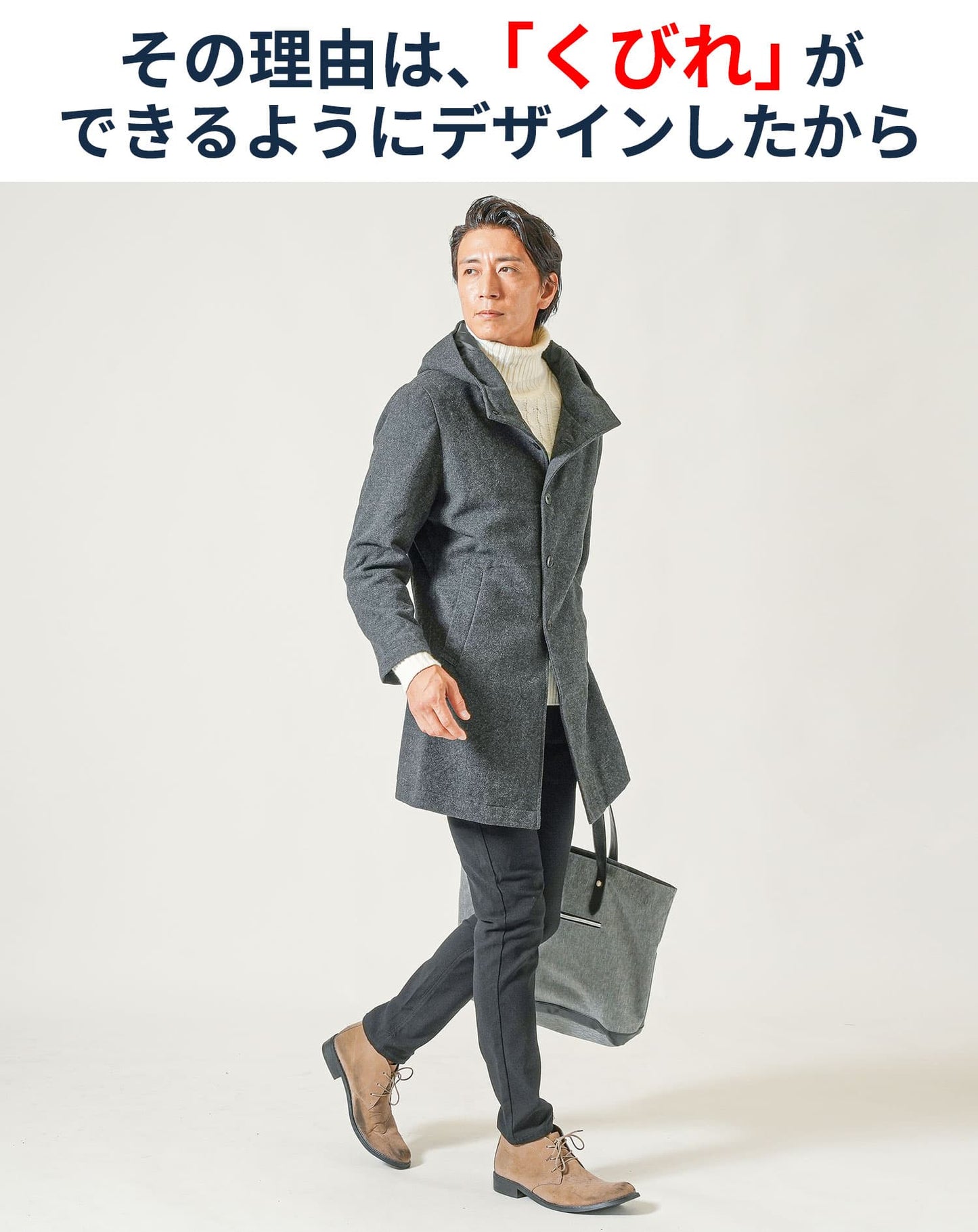 メルトンウールフード付きロングコート