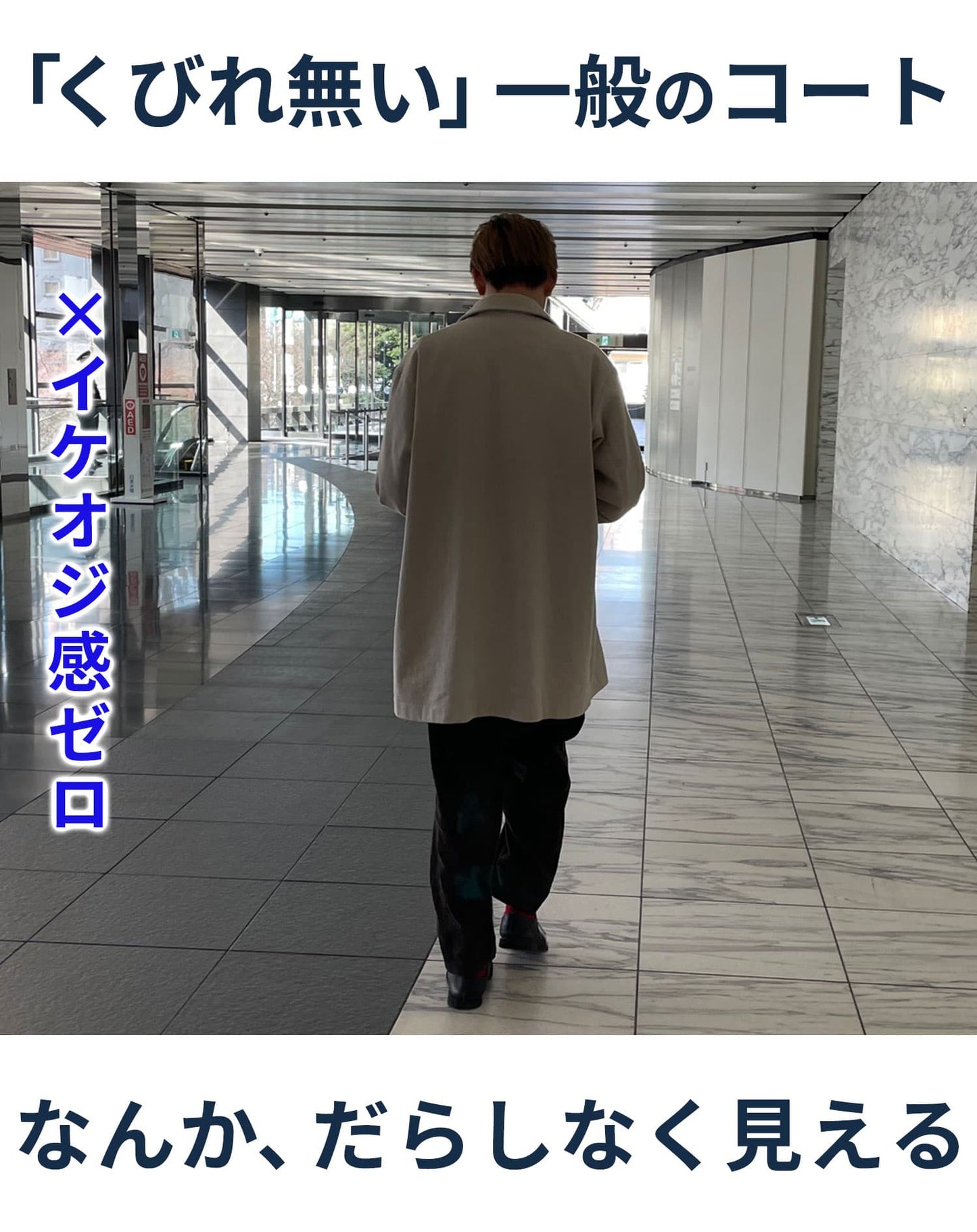 メルトンウールフード付きロングコート