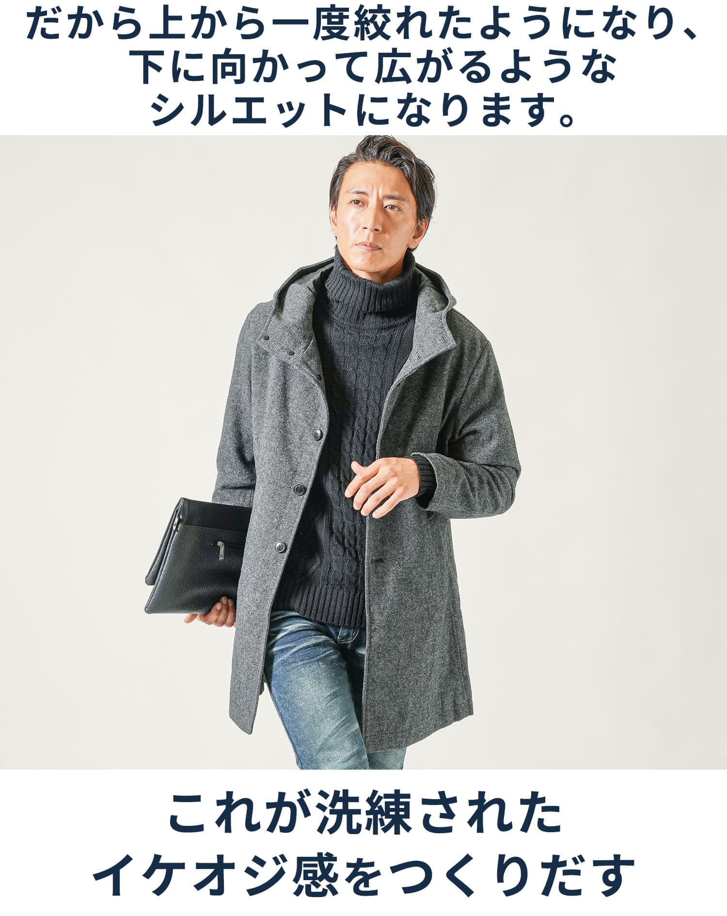 メルトンウールフード付きロングコート メンズちょいワルスリム秋冬