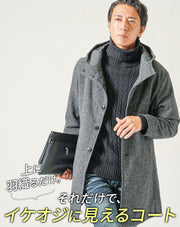 メルトンウールフード付きロングコート