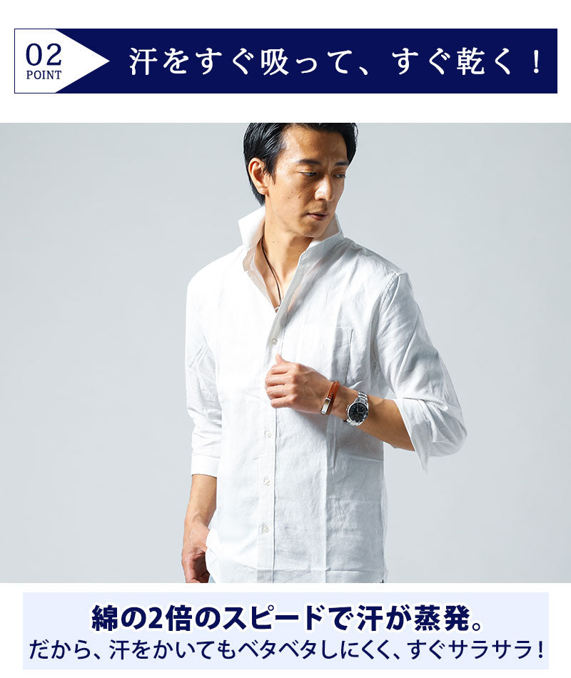 麻シャツ リネンシャツ メンズ 夏シャツ 7分袖 ホリゾンタルカラー 綿