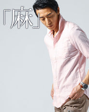 綿麻素材ホリゾンタルカラー7分袖シャツ