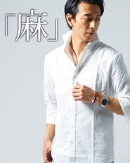 綿麻素材ホリゾンタルカラー7分袖シャツ