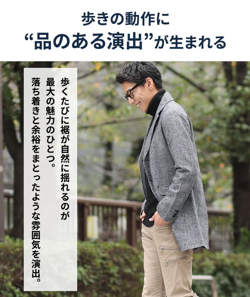 ウール混チェスターコート