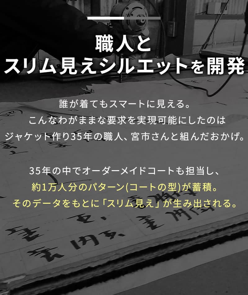 ウール混チェスターコート