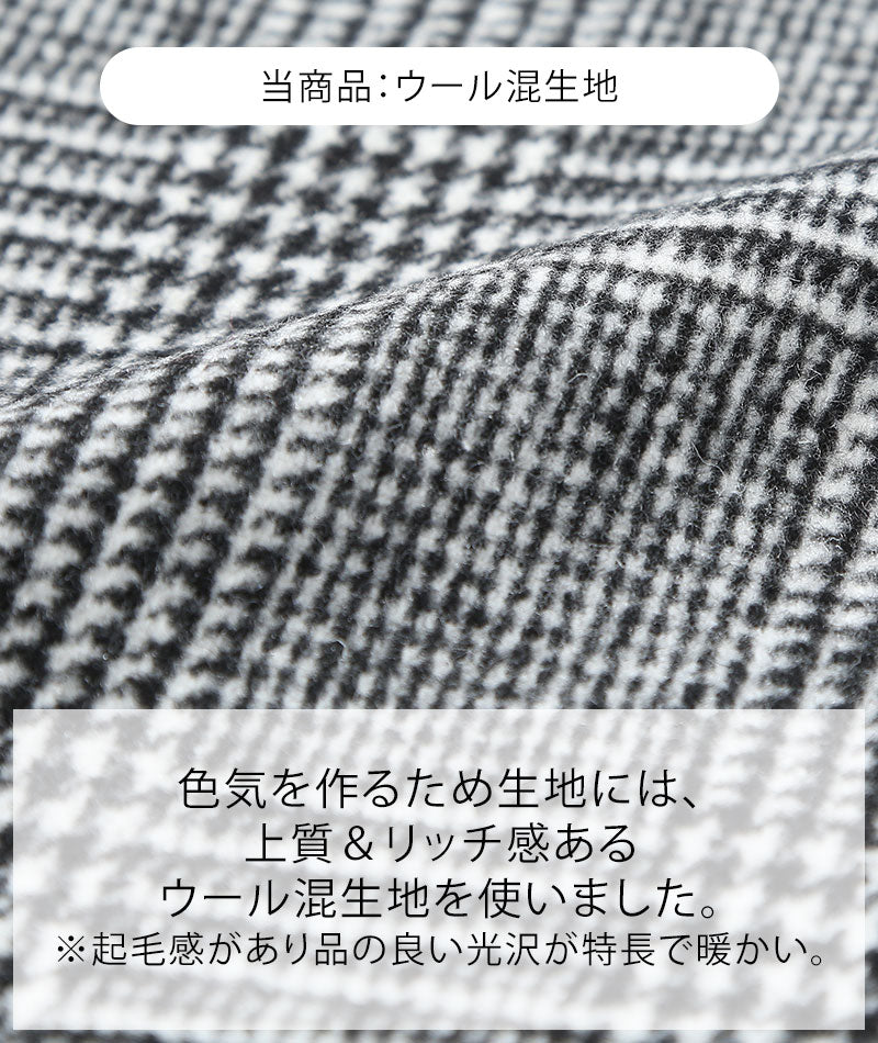 イタリアン スタンドカラージャケット メンズ おしゃれ カジュアル おすすめ ブランド 私服 着こなし コーデ 40代 50代 ちょいワル ちょい悪 イケオジ ファッション 秋 冬 大きいサイズ スリム 細身 スタンドカラー イタリアンカラー ステンカラー アウター 種類 ショート丈 セミロング 立ち襟 薄手コート 大きいサイズウール混