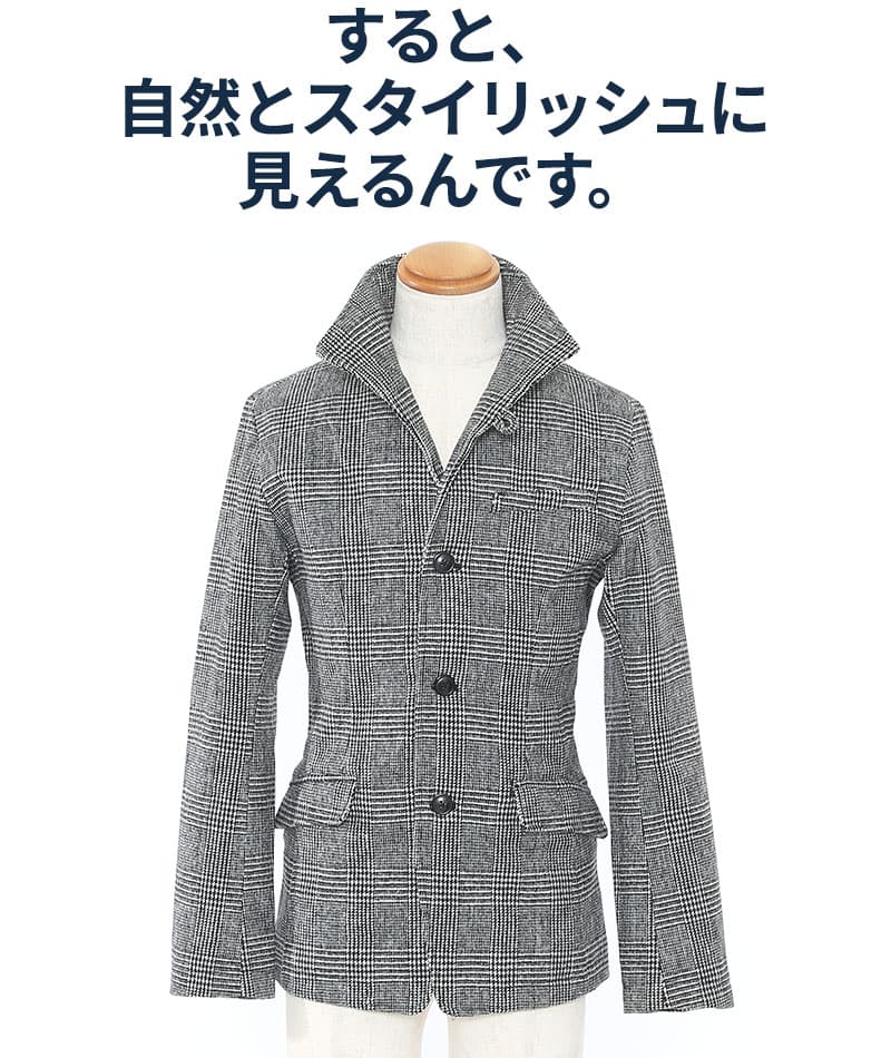 ウール混イタリアンスタンドカラージャケット