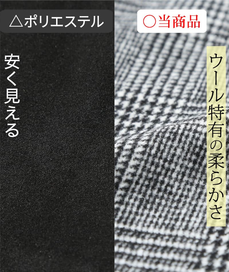 ウール混イタリアンスタンドカラージャケット