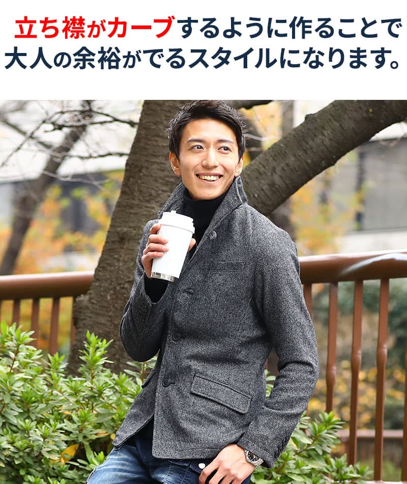 ウール混イタリアンスタンドカラージャケット
