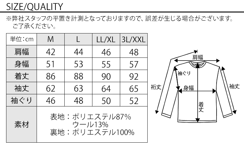40代メンズ3点コーデセット　グレンチェックロングコート×白長袖ニットTシャツ×黒スリムチノパンツ
