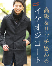 メルトン素材イタリアンカラーロングコート