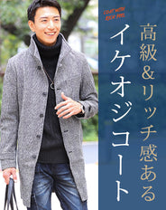 メルトン素材イタリアンカラーロングコート