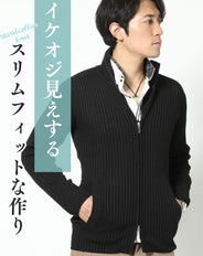 二重臼リブ編みダブルジップスタンドカラーニットアウター