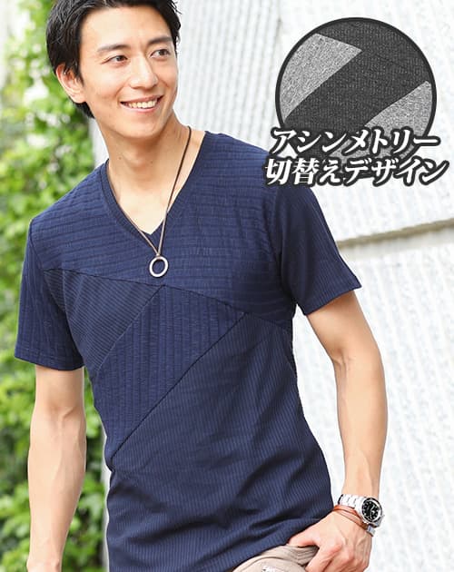 アシンメトリー切替えデザイン半袖Vネックカットソー