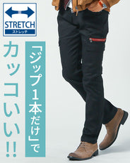 サイドジップストレッチスキニーチノカーゴパンツ