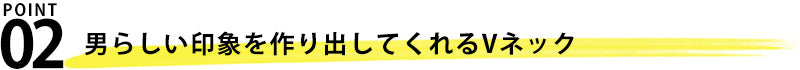 杢デザインＶネック半袖カットソー