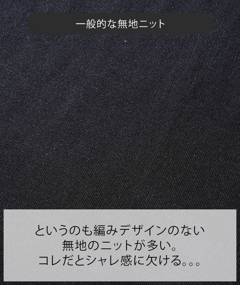 タートルネックニット メンズ セーター かっこいい モテる おしゃれ おすすめ コーデ ブランド 着こなし 大きいサイズ 40代 50代 冬 スリム 細身 ローゲージ チクチクしない ブランドアラン編み アクリル