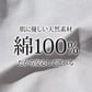 膝が隠れてきちんと見えるツイル素材スリムストレッチチノカラークロップドパンツ