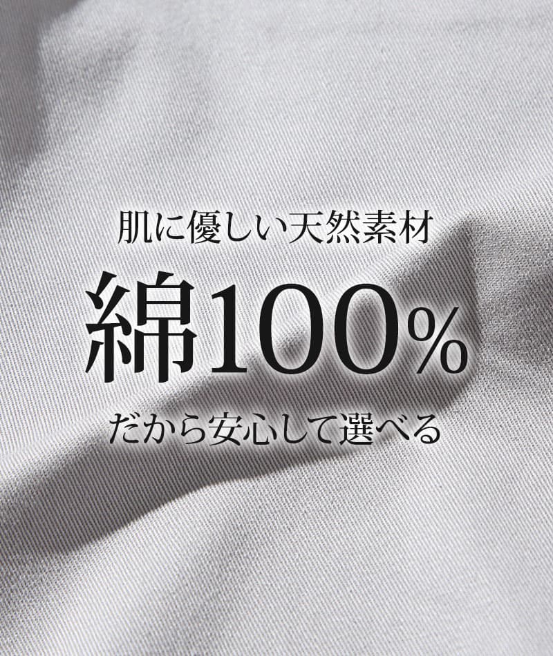 ツイル素材スリムストレッチチノカラークロップドパンツ
