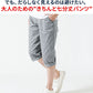 ツイル素材スリムストレッチチノカラークロップドパンツ