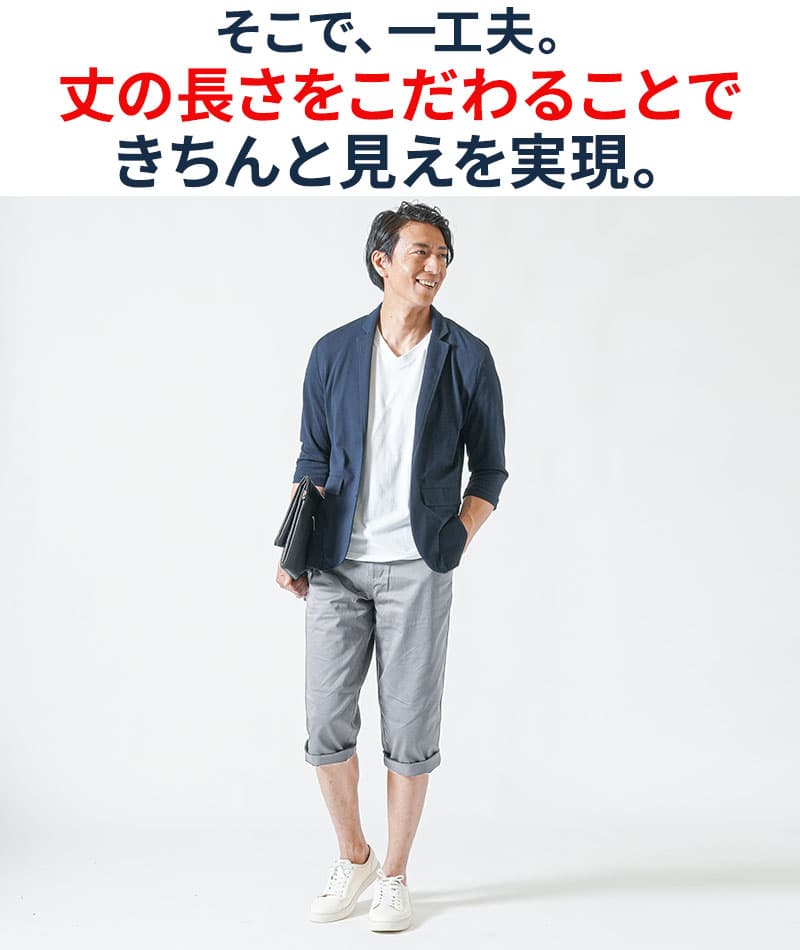 ツイル素材スリムストレッチチノカラークロップドパンツ