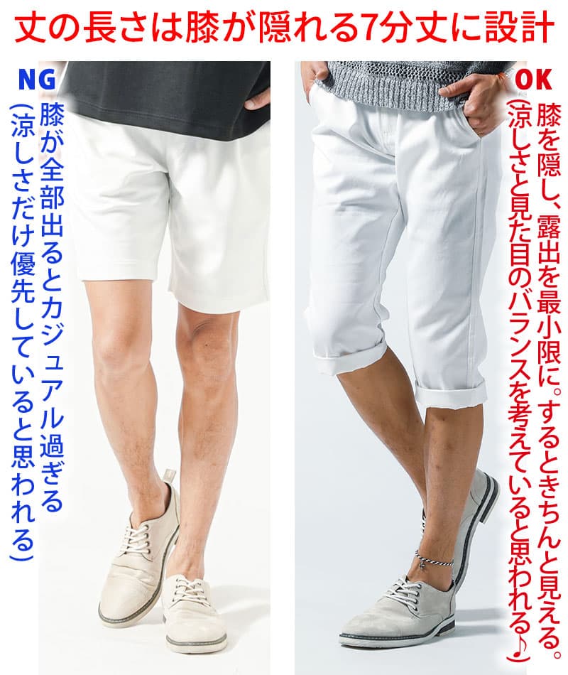 ツイル素材スリムストレッチチノカラークロップドパンツ