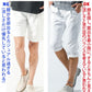 ツイル素材スリムストレッチチノカラークロップドパンツ