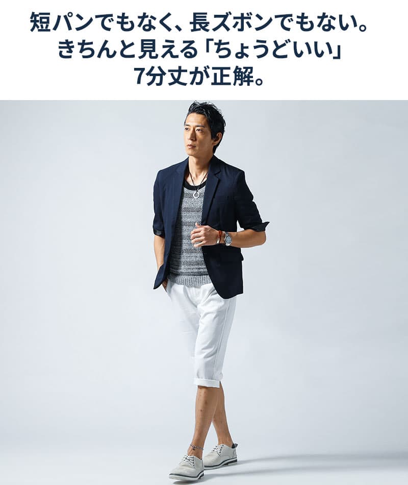 ツイル素材スリムストレッチチノカラークロップドパンツ
