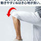 ツイル素材スリムストレッチチノカラークロップドパンツ
