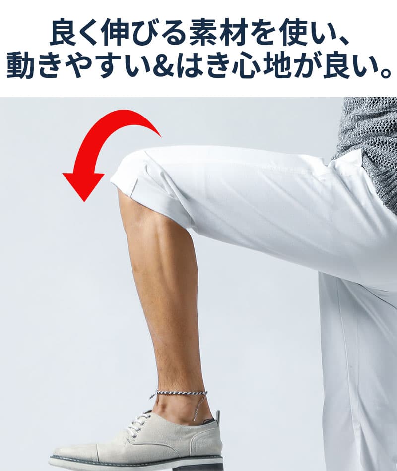 ツイル素材スリムストレッチチノカラークロップドパンツ