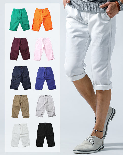 メンズにおすすめのクロップドパンツ