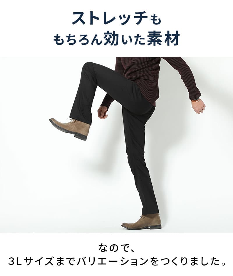 スキニーブーツカットメンズチノパン