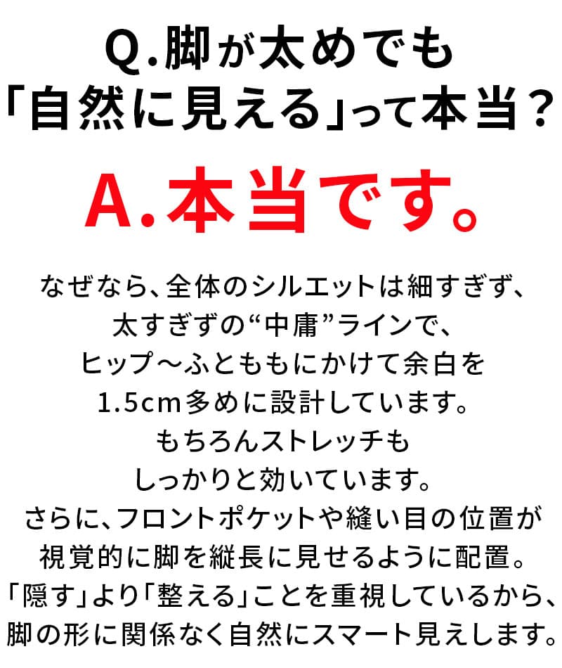 スキニーブーツカットメンズチノパン